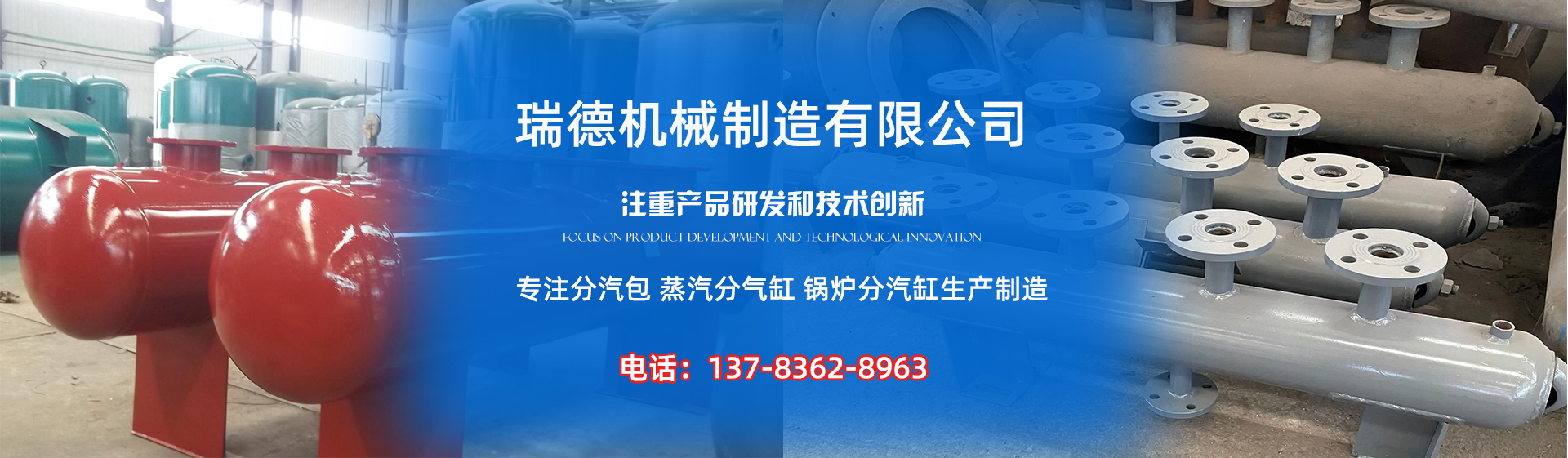 磐石分气缸厂家|磐石分汽包|磐石蒸汽分气缸|磐石锅炉分汽缸|磐石分汽缸